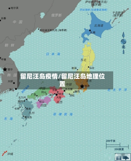 留尼汪岛疫情/留尼汪岛地理位置